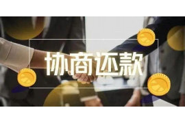 蓬莱要账公司更多成功案例详情